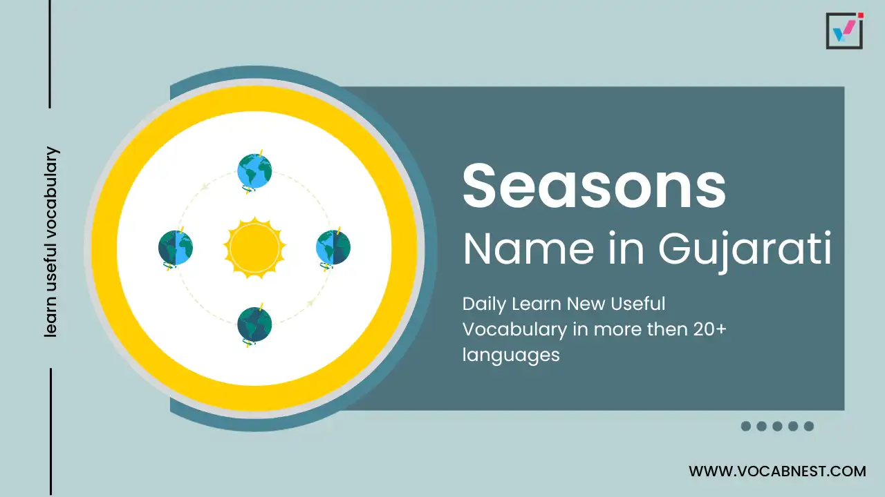 seasons name in gujarati