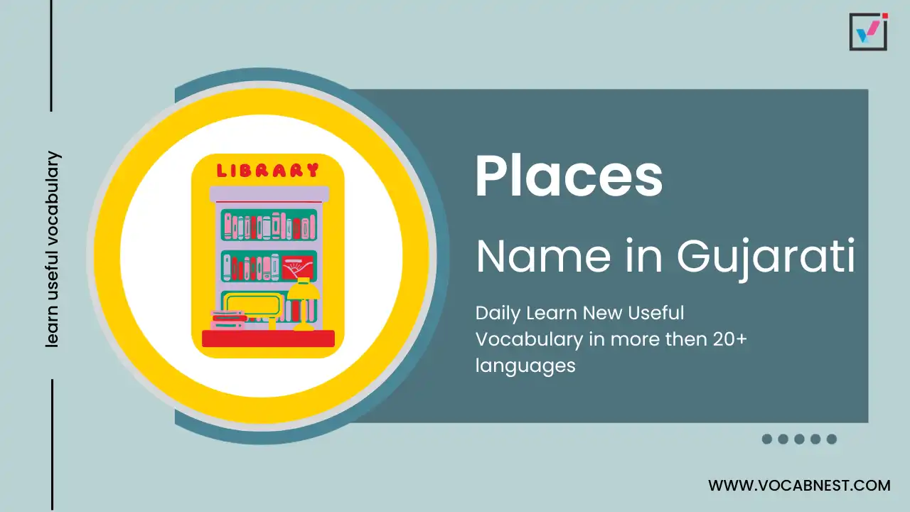 buildings and places name in gujarati and english