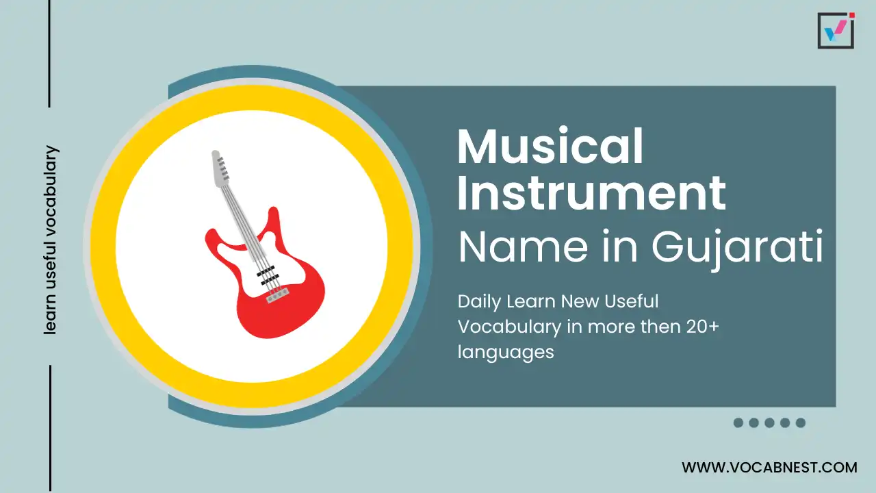 musical instruments name in gujarati and english