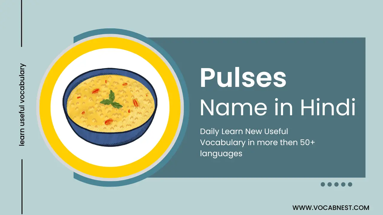 pulses name in hindi