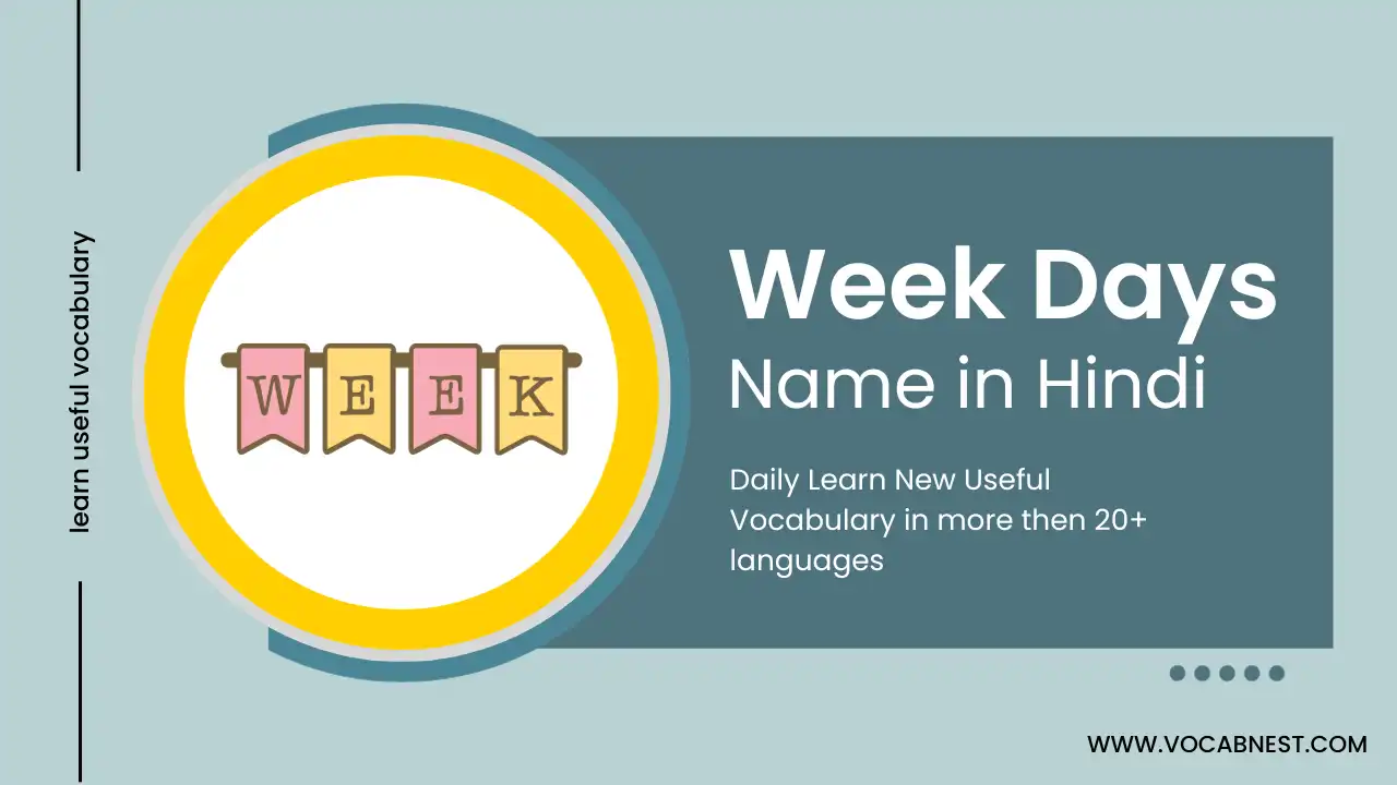week days name in hindi and english