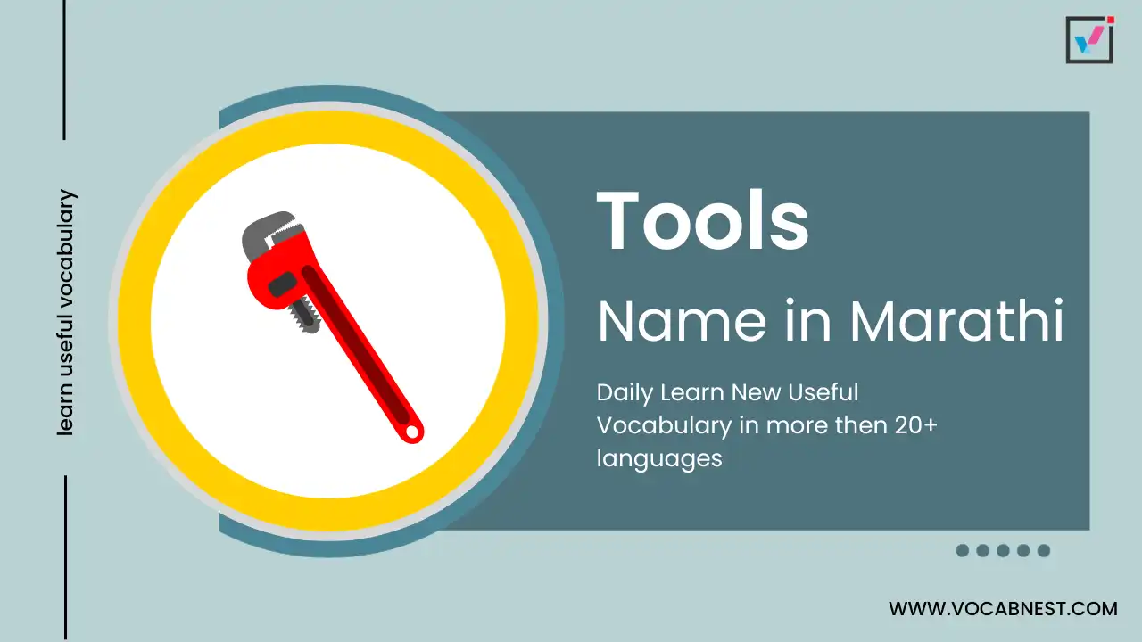 tools name in marathi and english